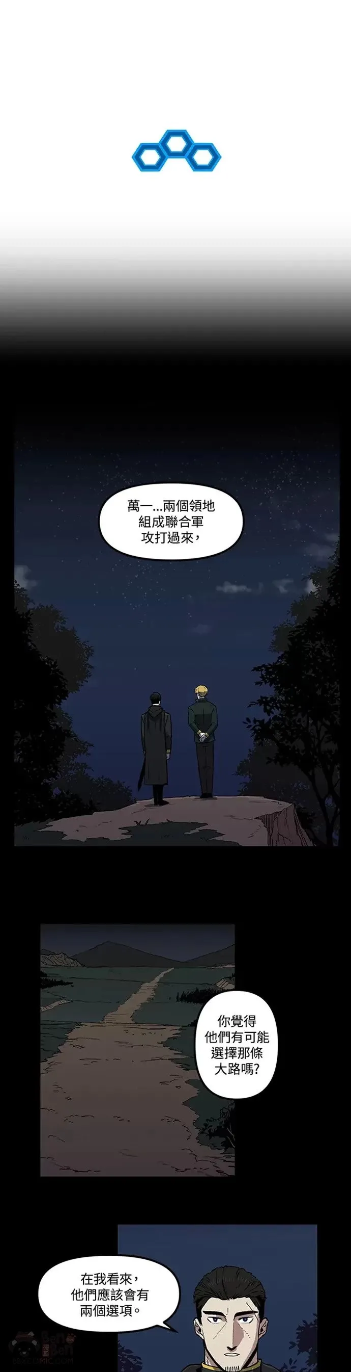 第19话 第13页