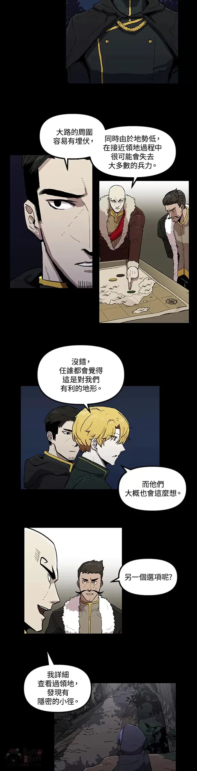 第19话 第14页