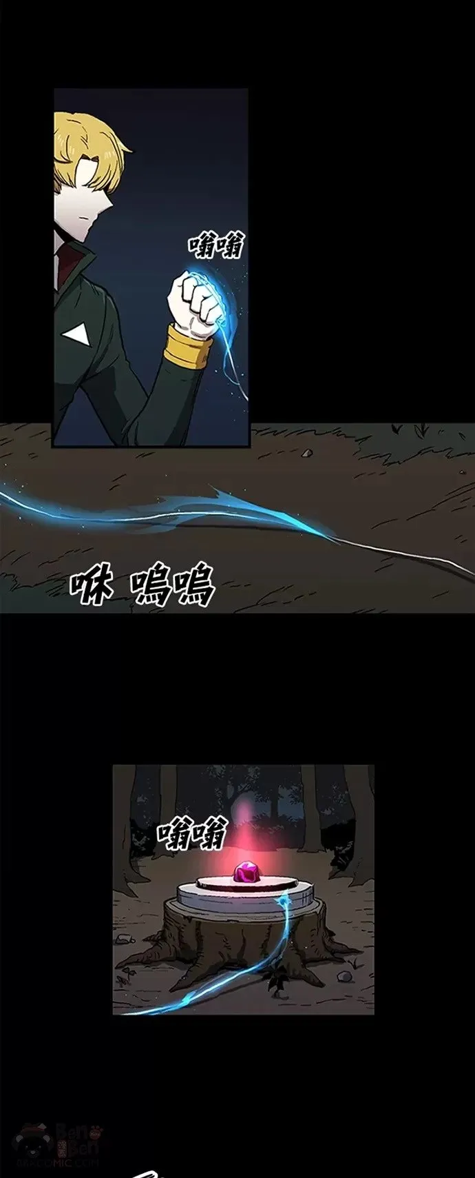 第19话 第16页