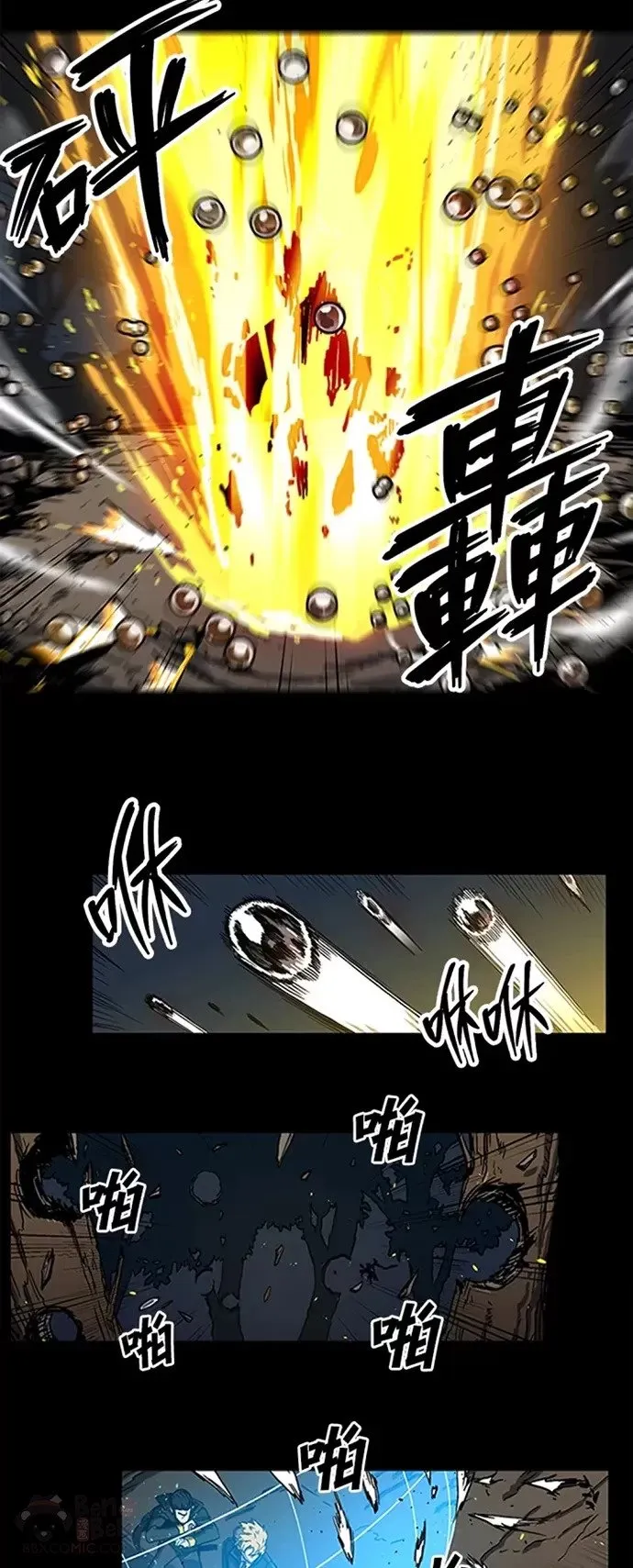 第19话 第17页