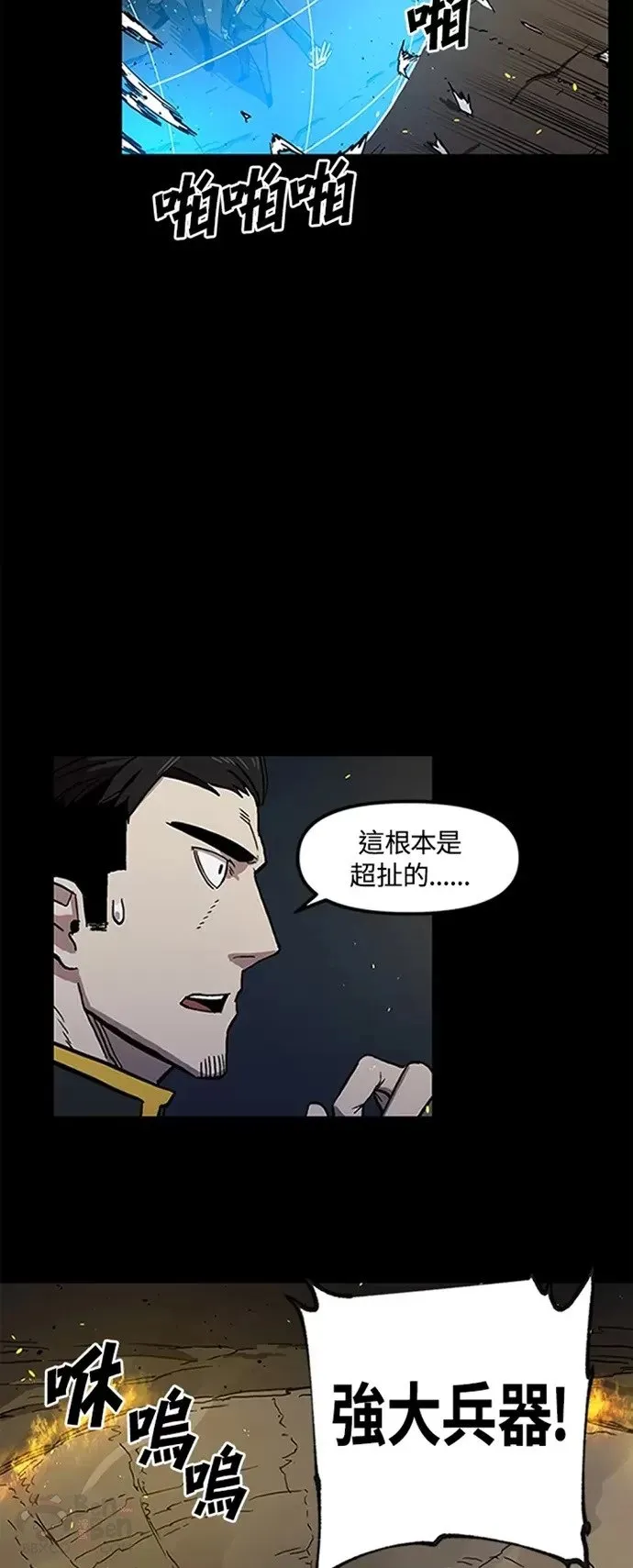 第19话 第18页