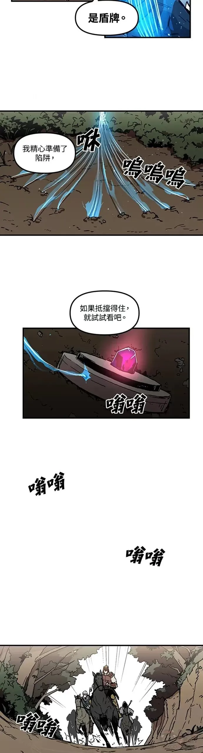 第20话 第4页