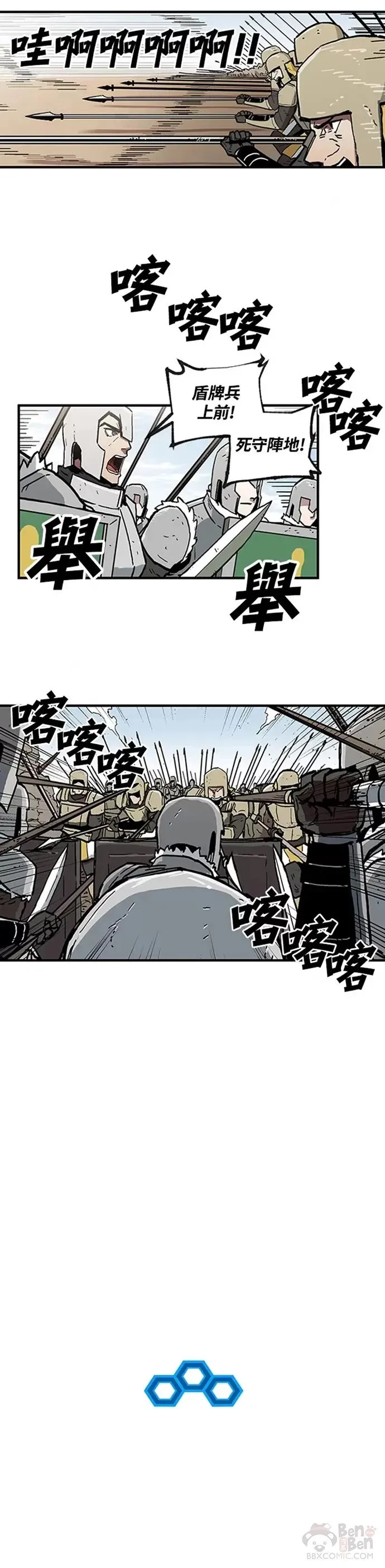 第20话 第9页
