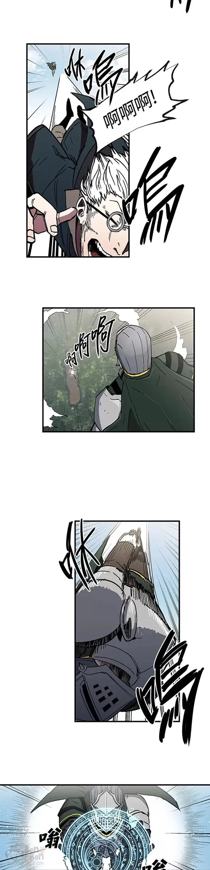 第20话 第14页