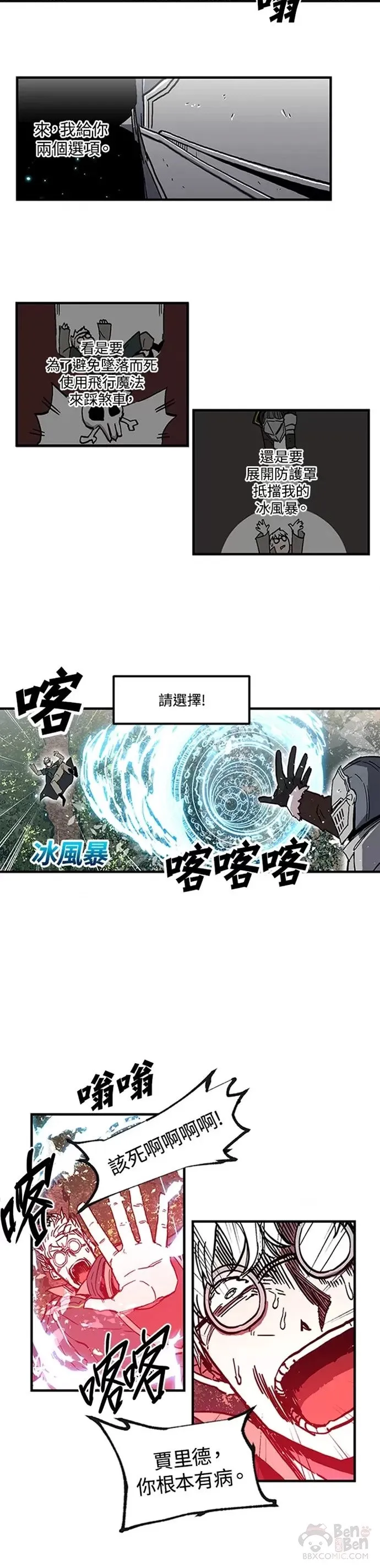 第20话 第15页