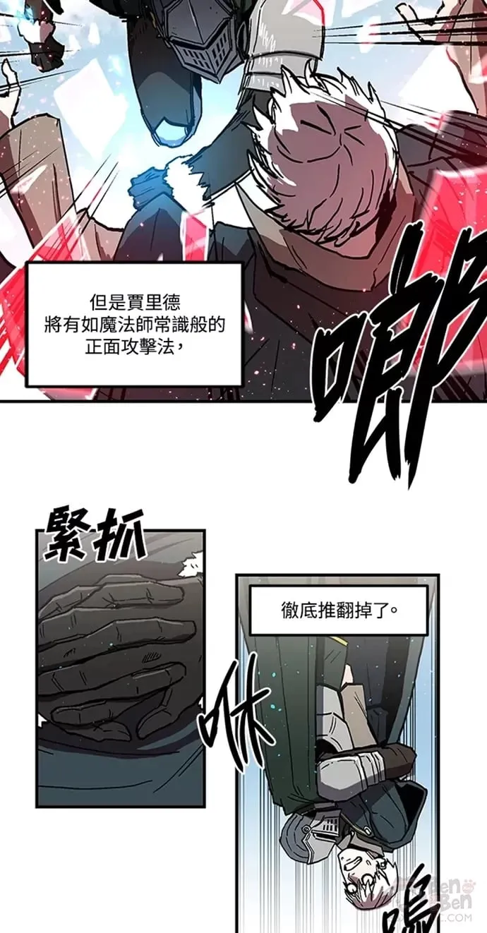 第20话 第17页