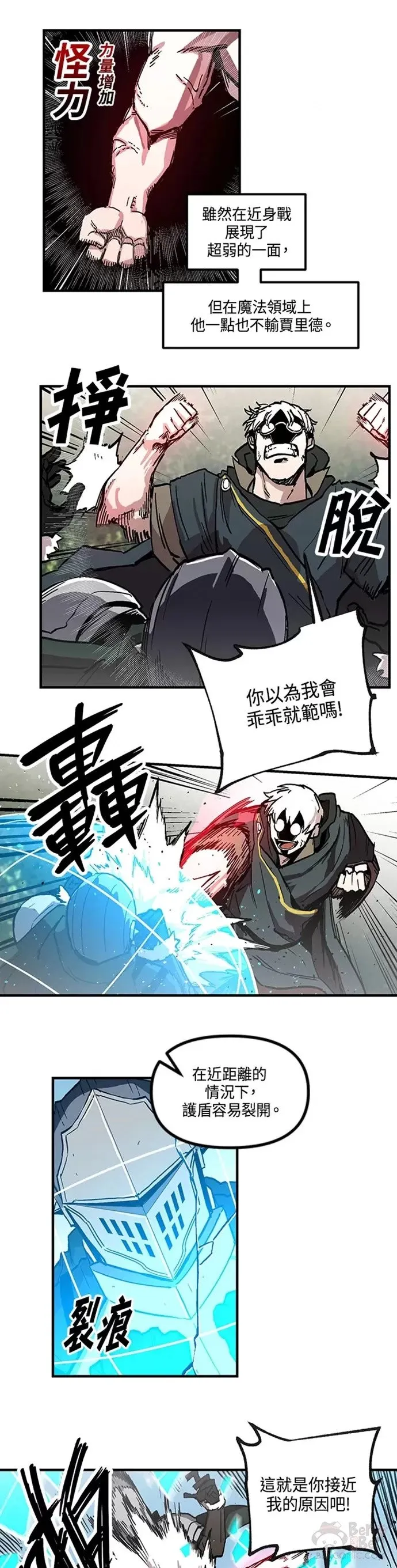 第21话 第3页