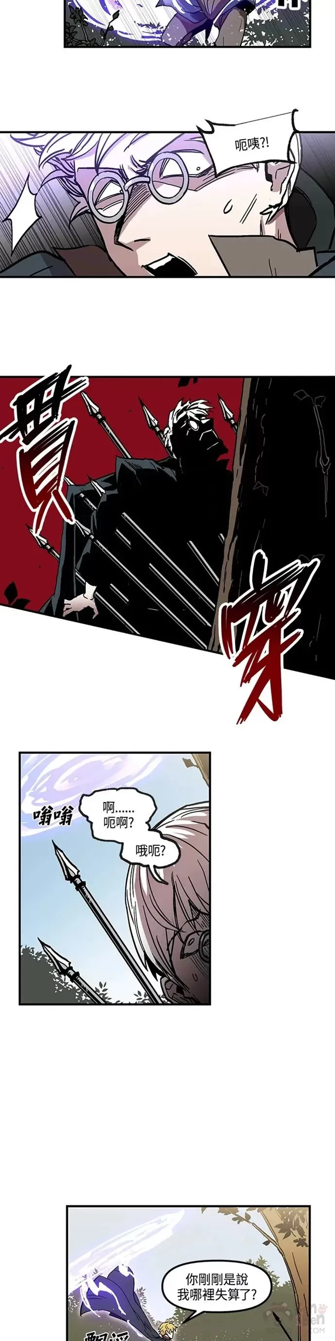 第21话 第9页
