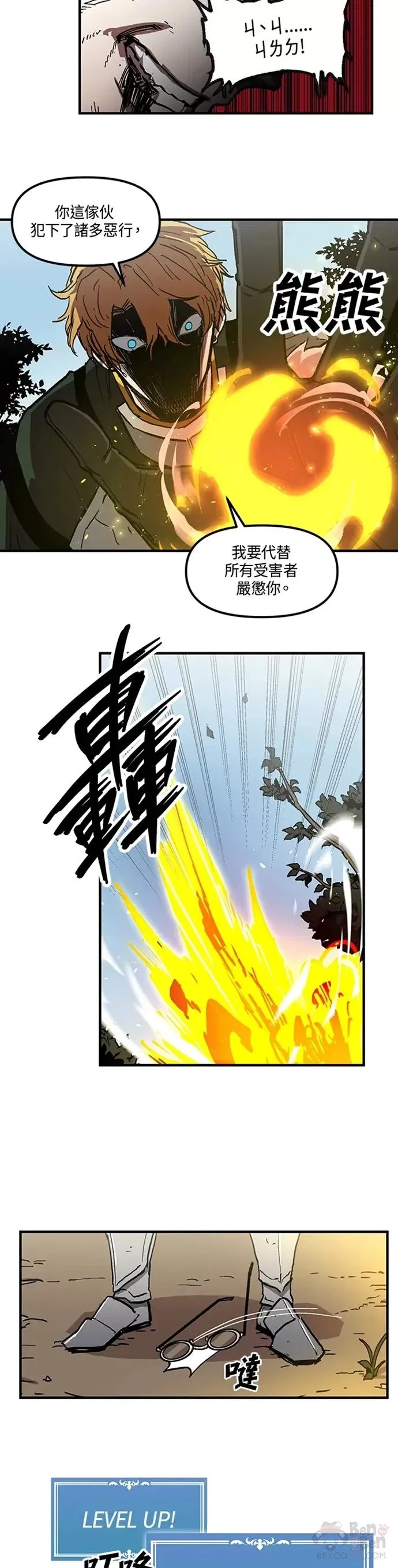 第21话 第12页