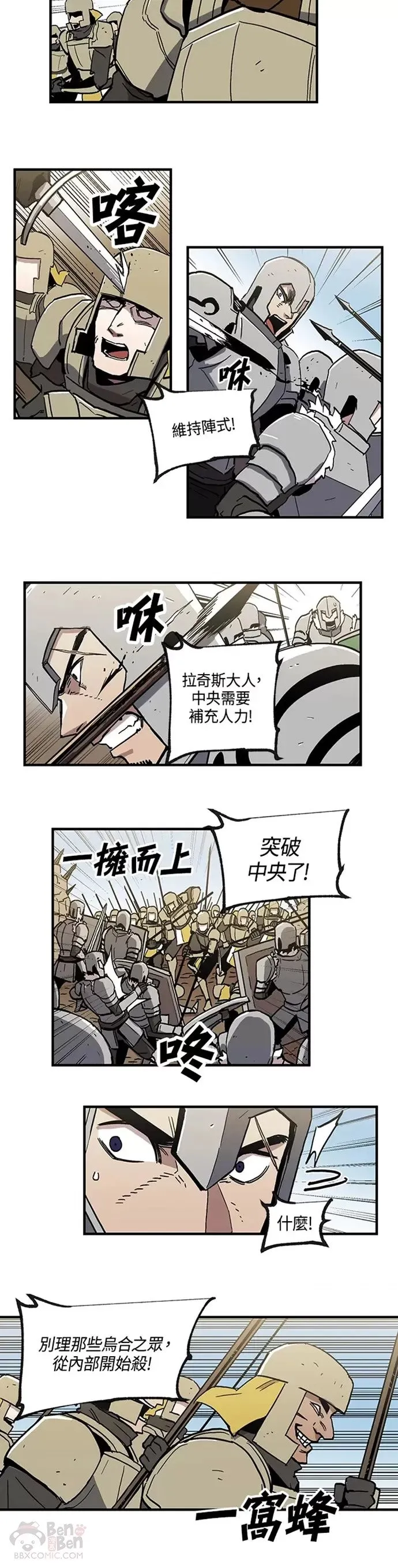 第21话 第15页
