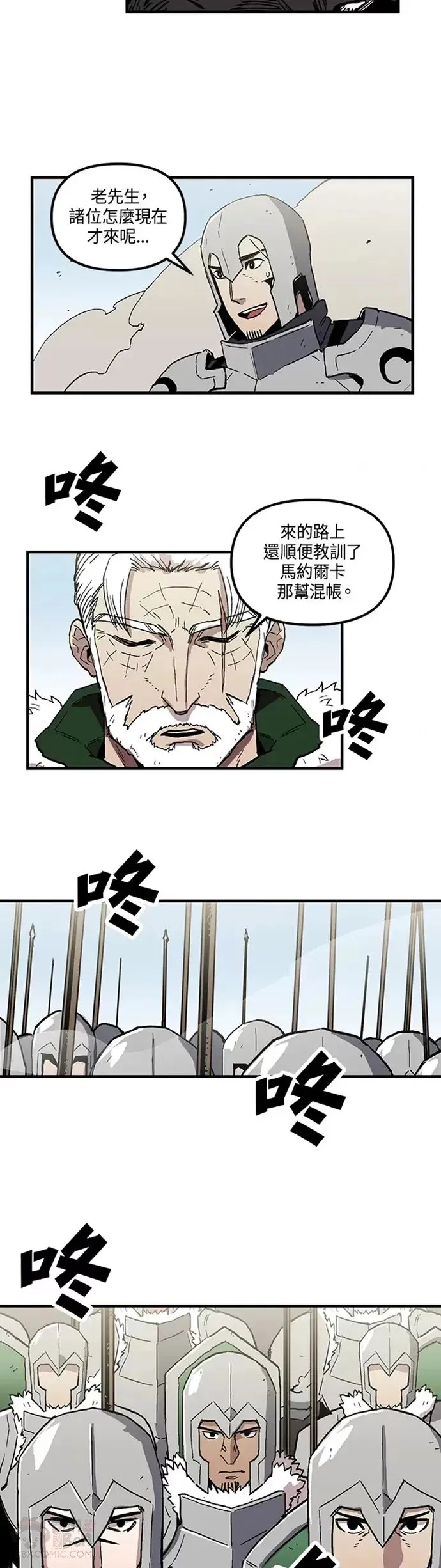 第21话 第18页