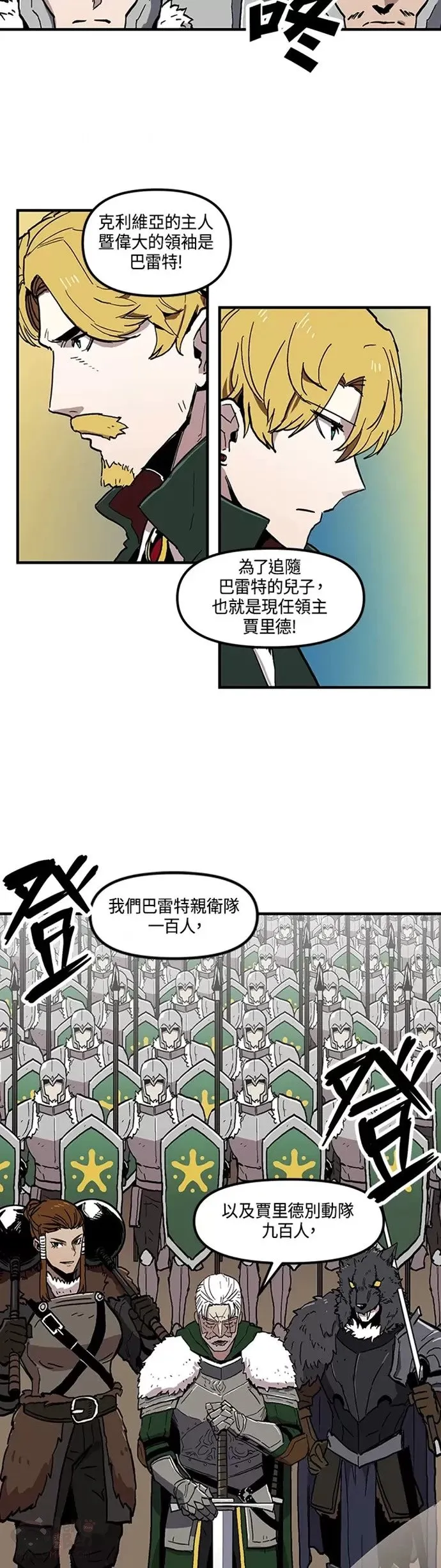 第21话 第19页