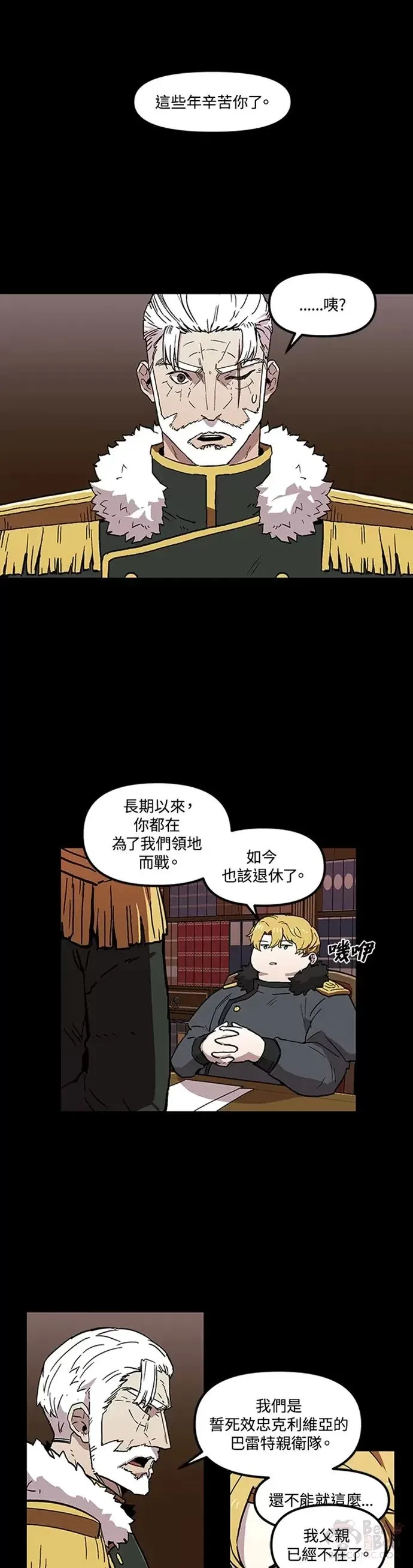 第22话 第1页