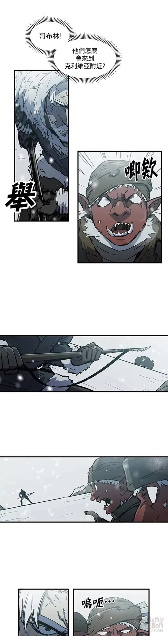 第22话 第6页