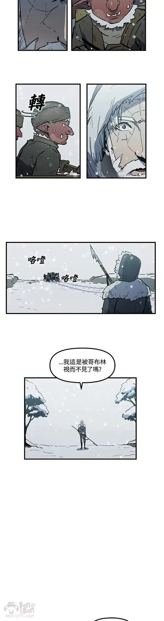 第22话 第7页
