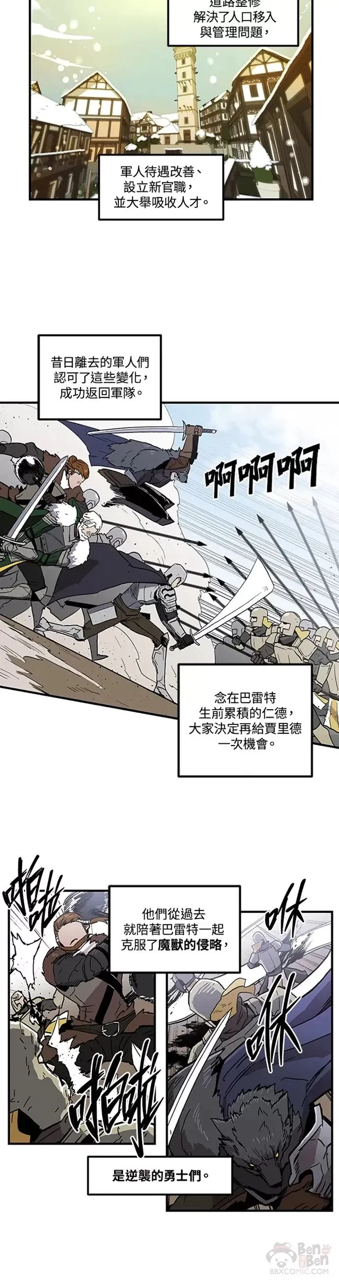 第22话 第10页