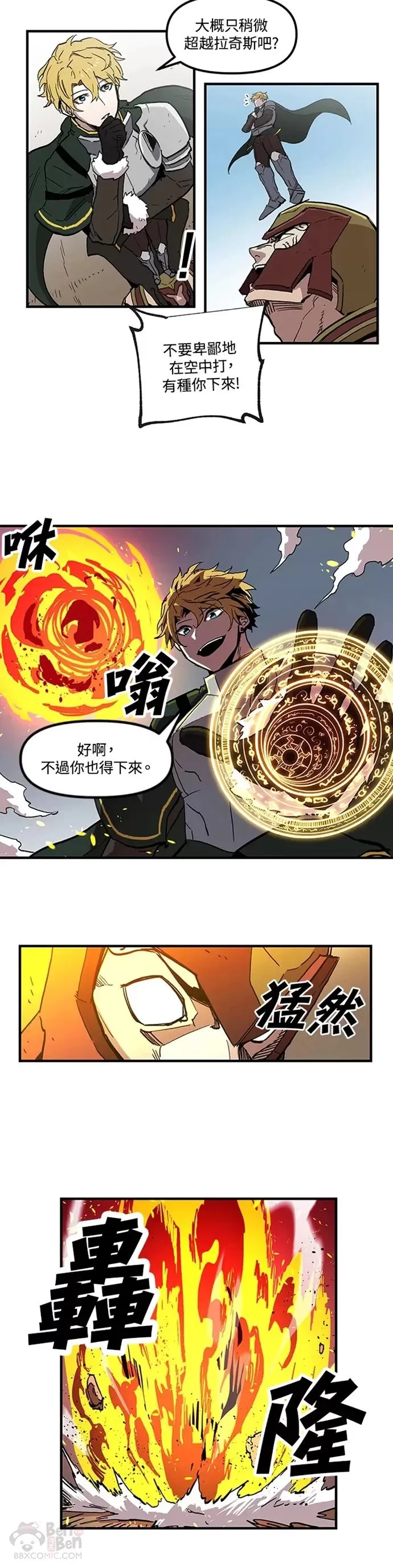 第22话 第15页