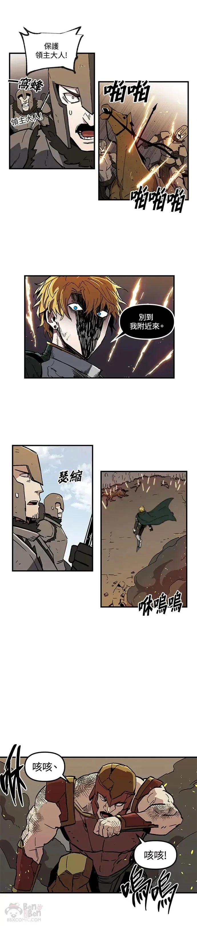 第22话 第16页