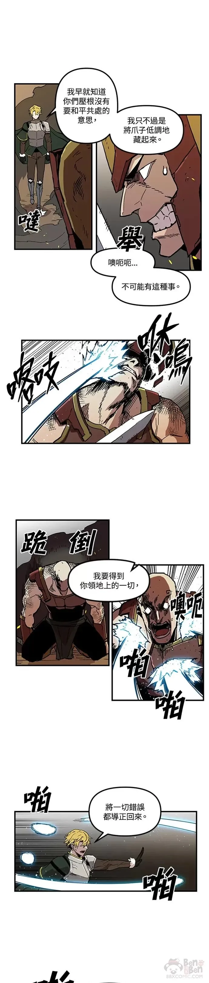 第22话 第17页