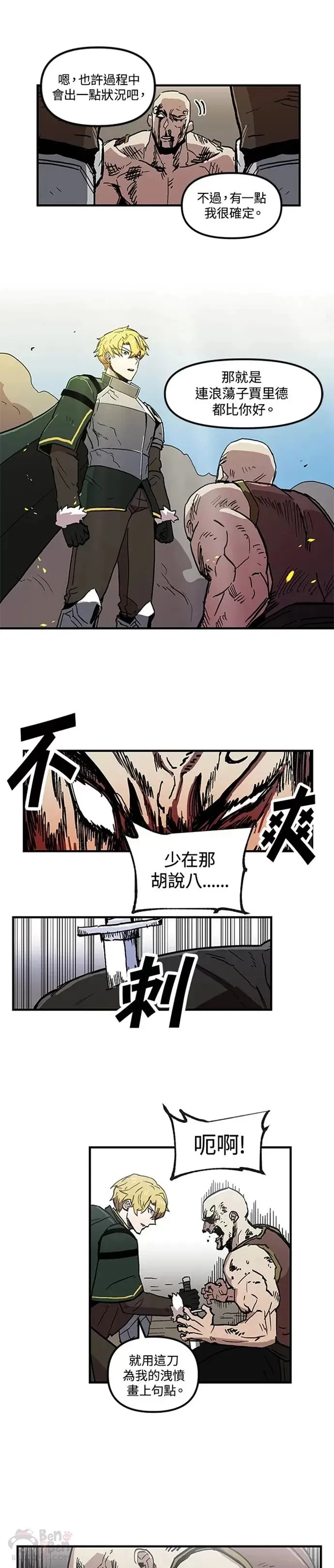 第22话 第19页