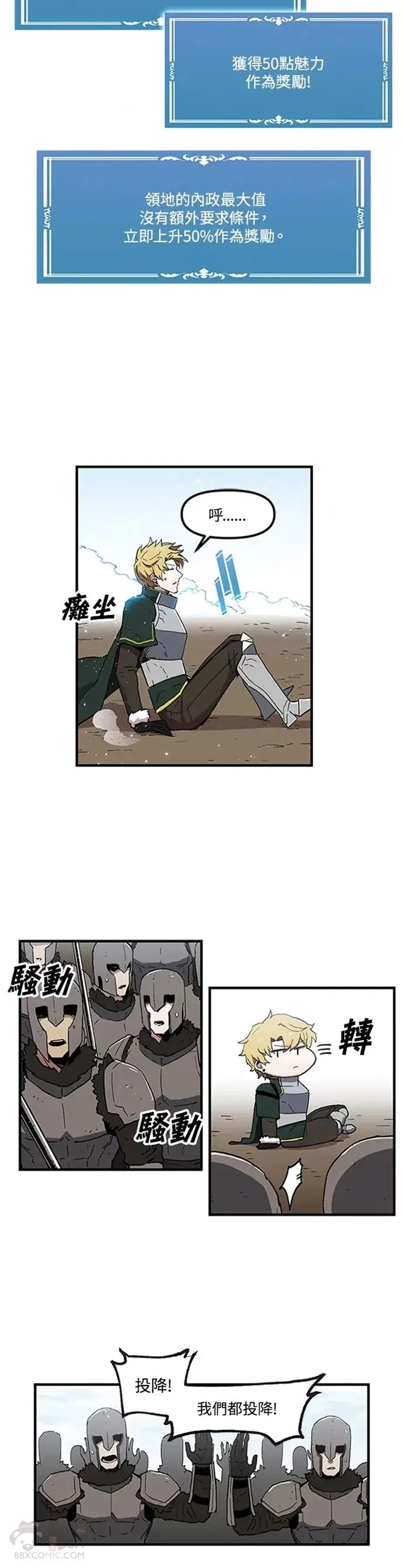 第23话 第9页
