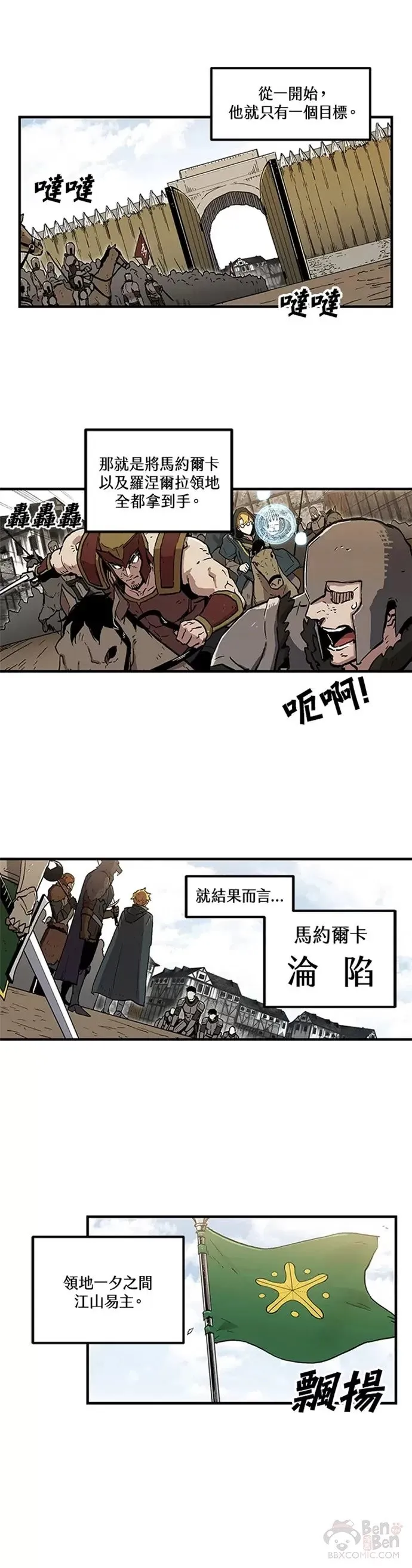 第23话 第11页