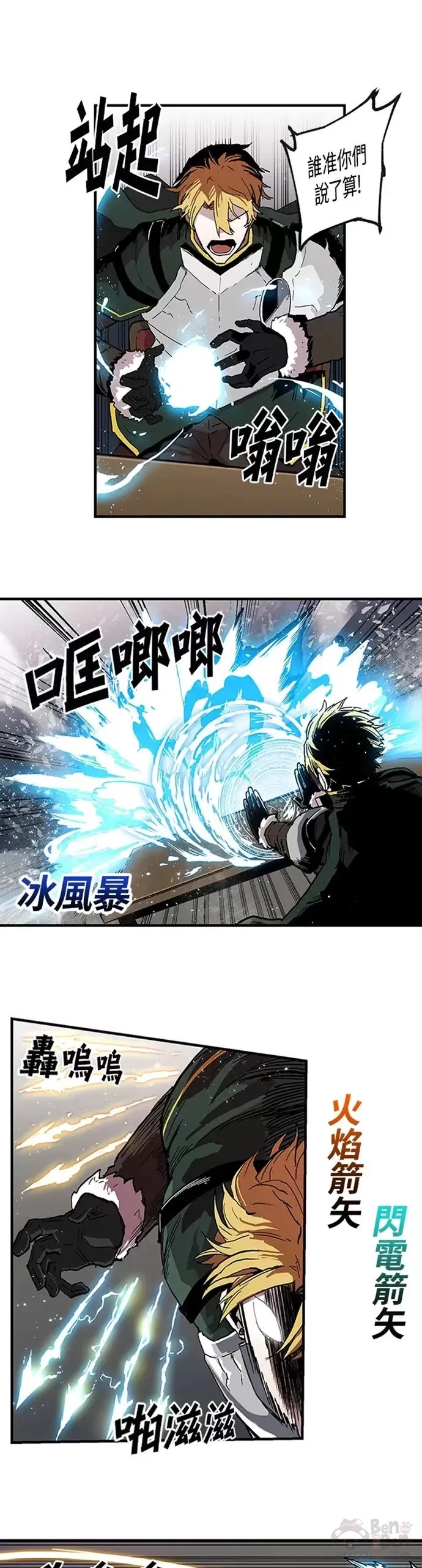 第23话 第16页