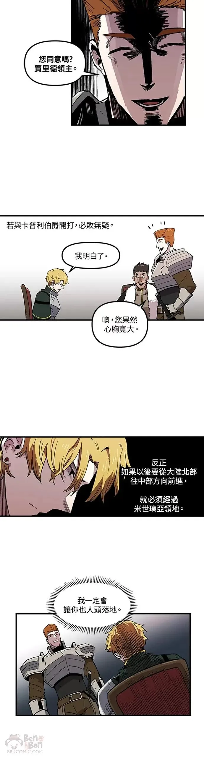 第23话 第19页