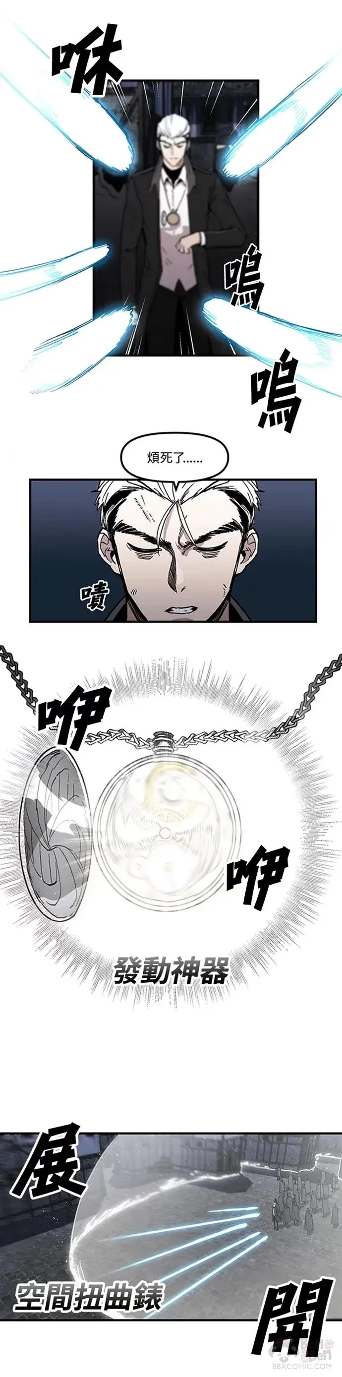 第24话 第12页