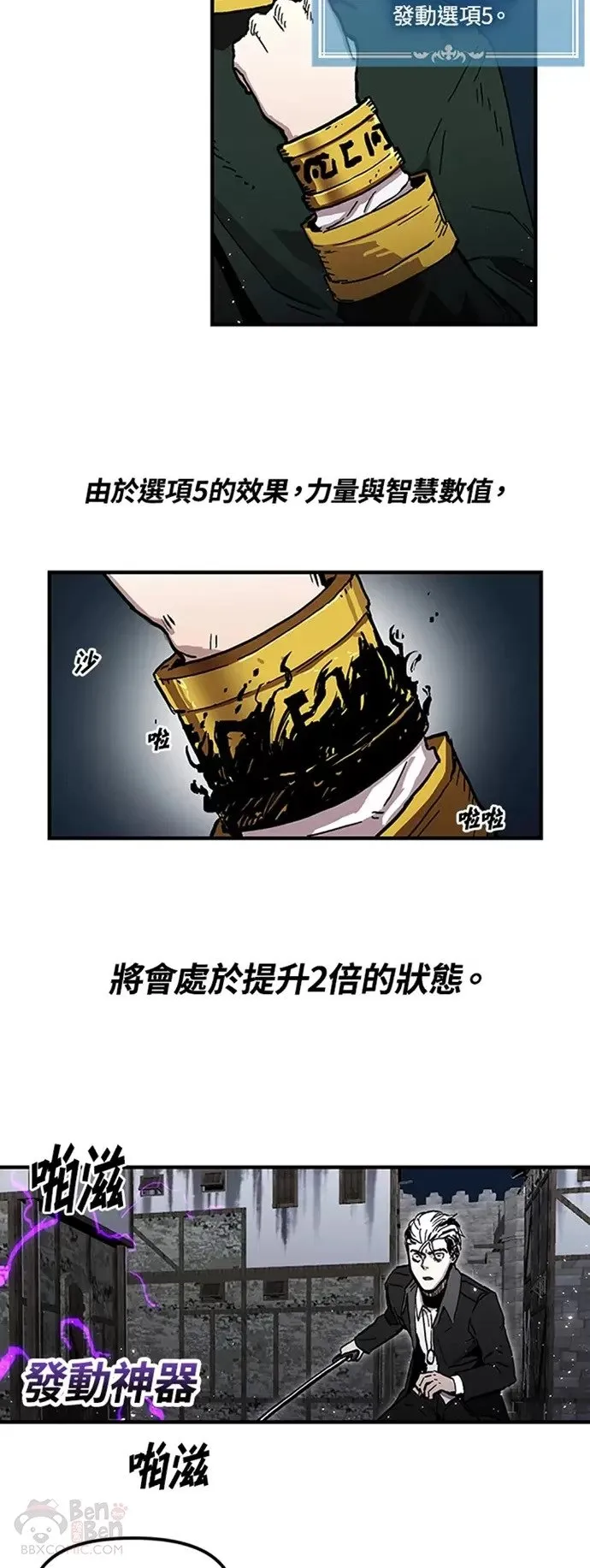 第24话 第19页
