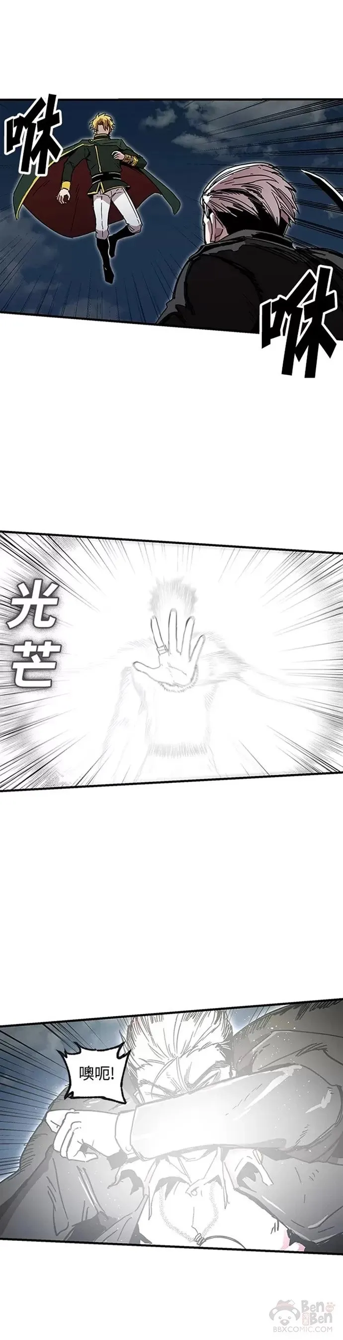第25话 第5页