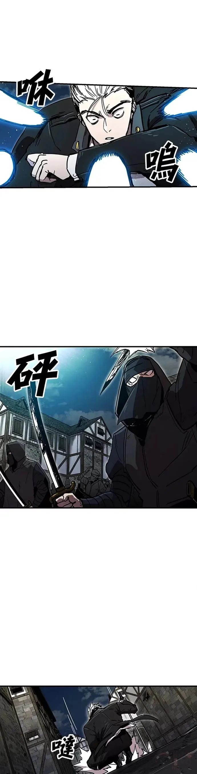 第25话 第6页