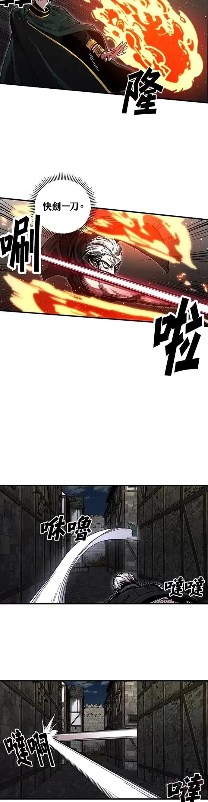 第25话 第12页