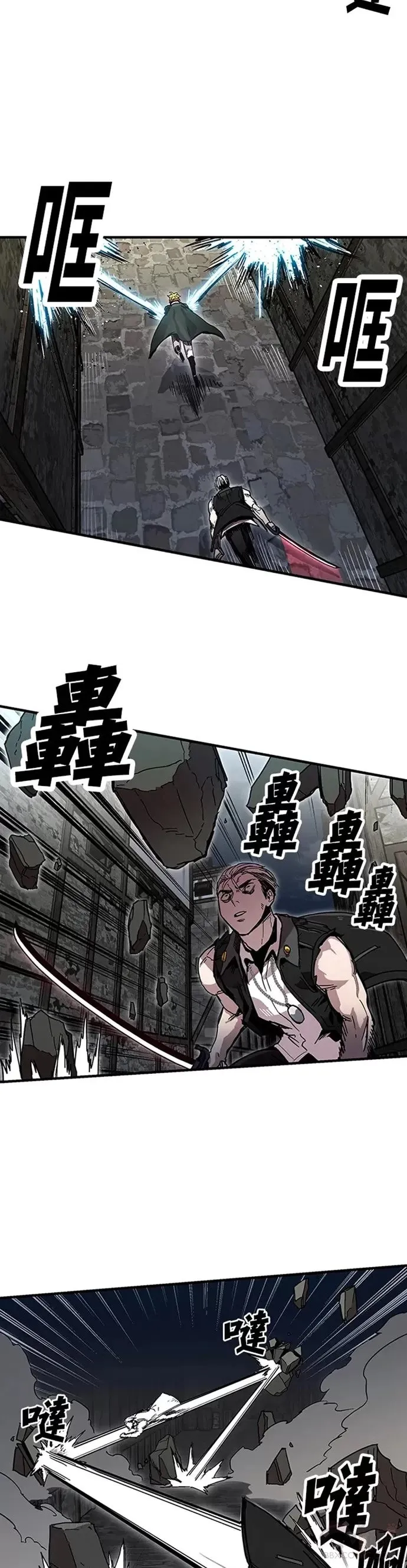 第25话 第13页