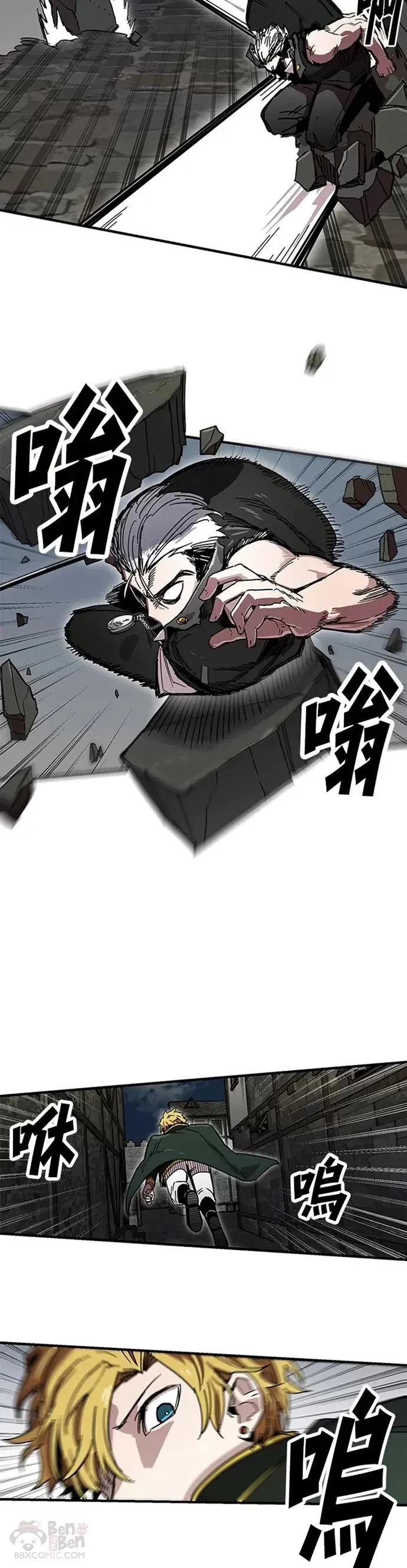 第25话 第14页