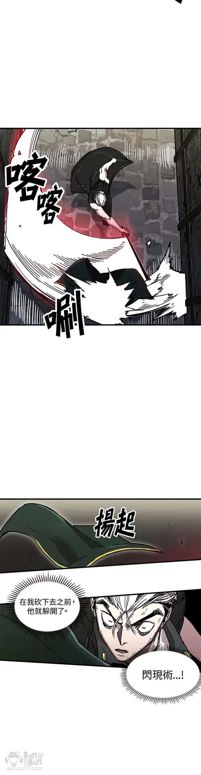 第25话 第15页