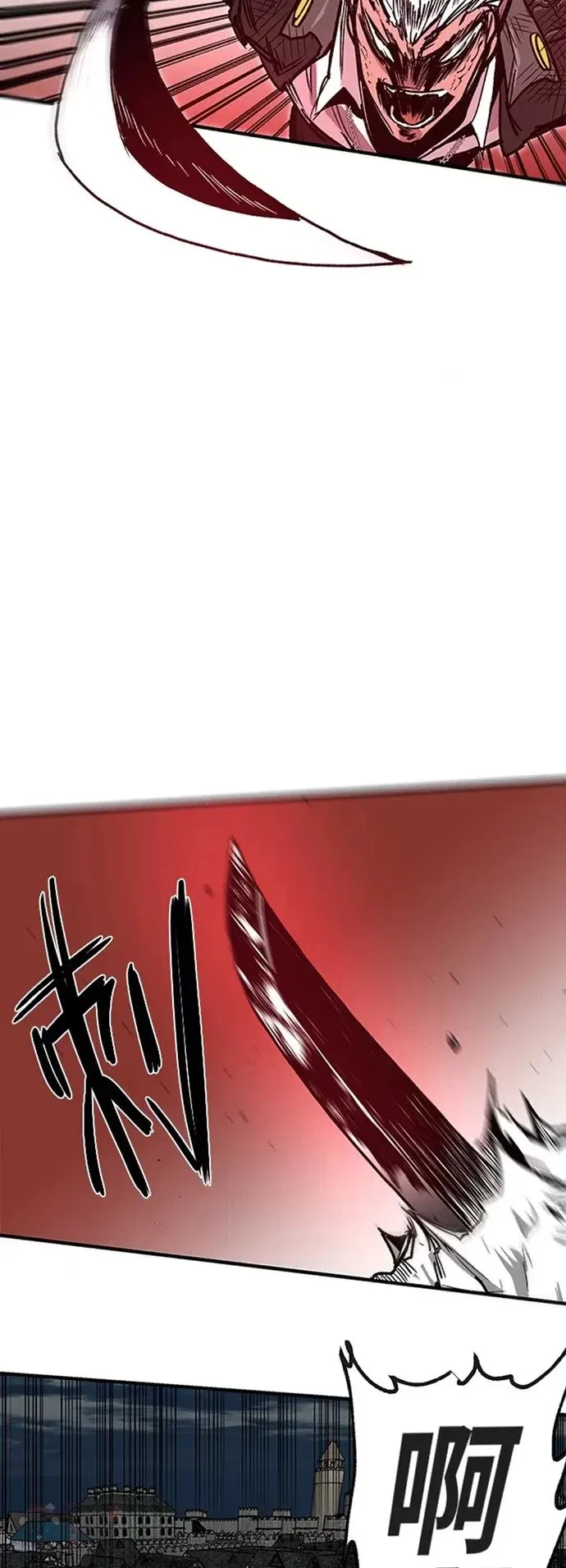 第25话 第23页