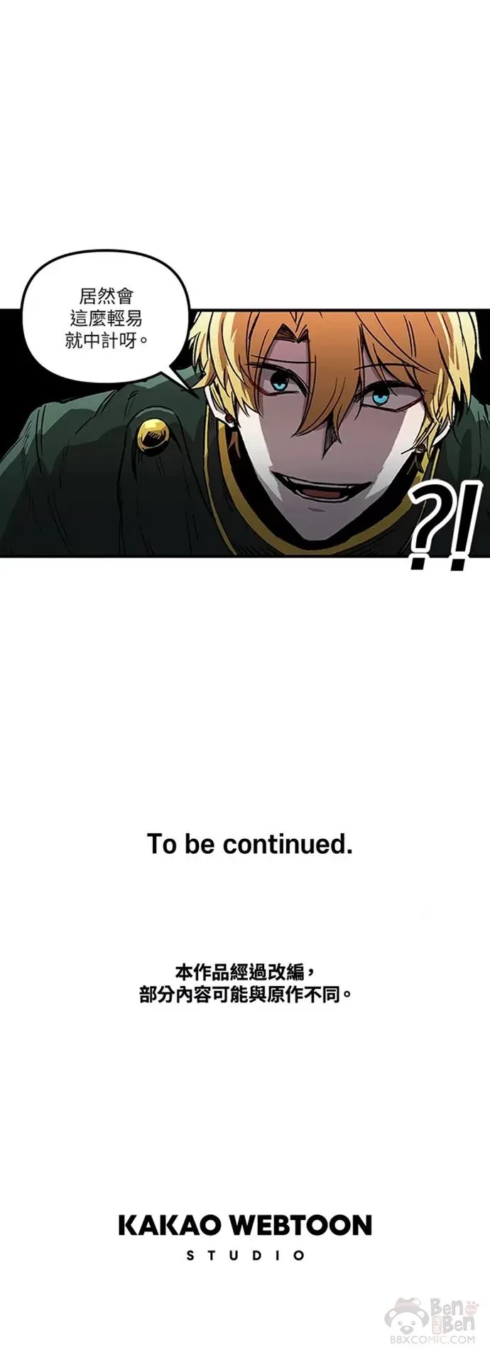 第25话 第25页