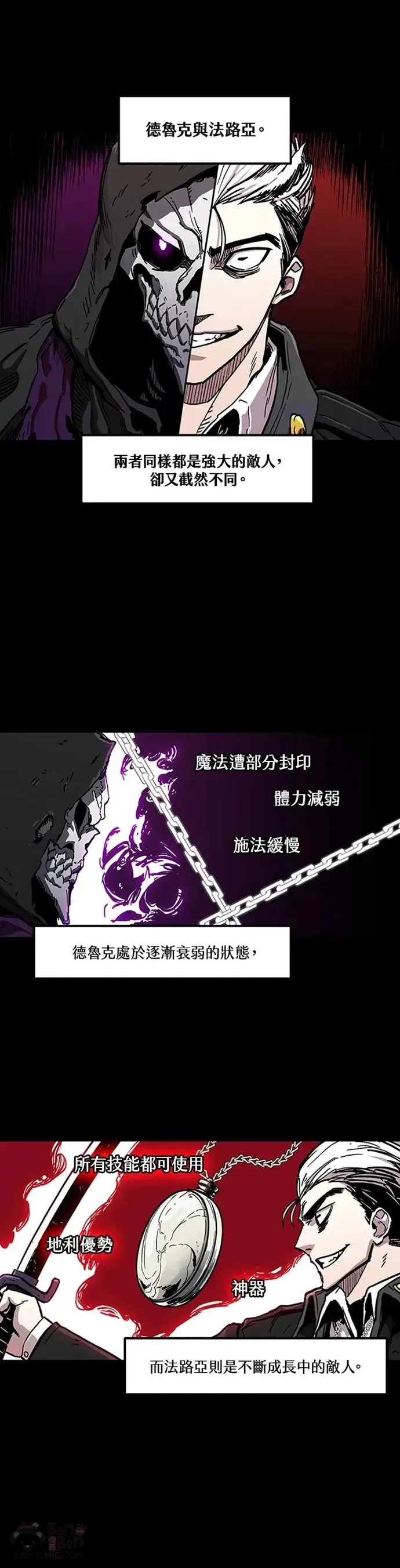 第25话 第26页