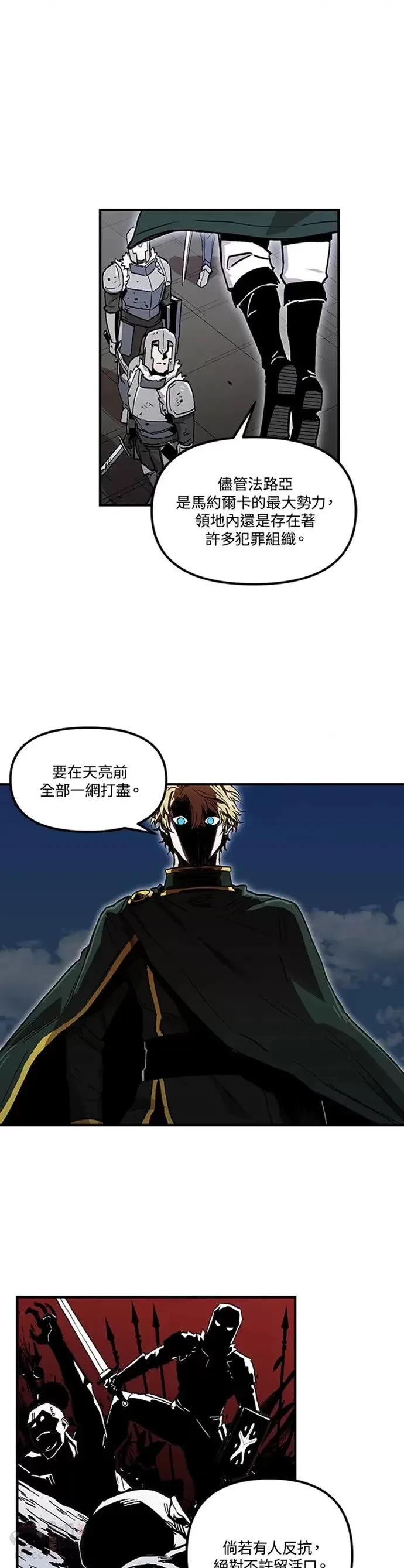 第26话 第9页
