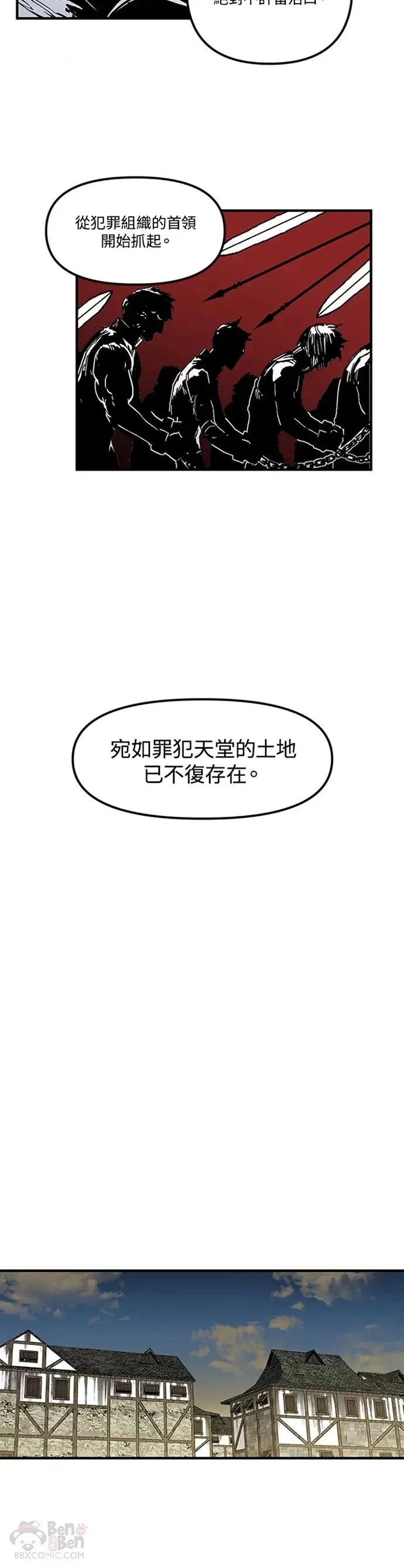 第26话 第10页