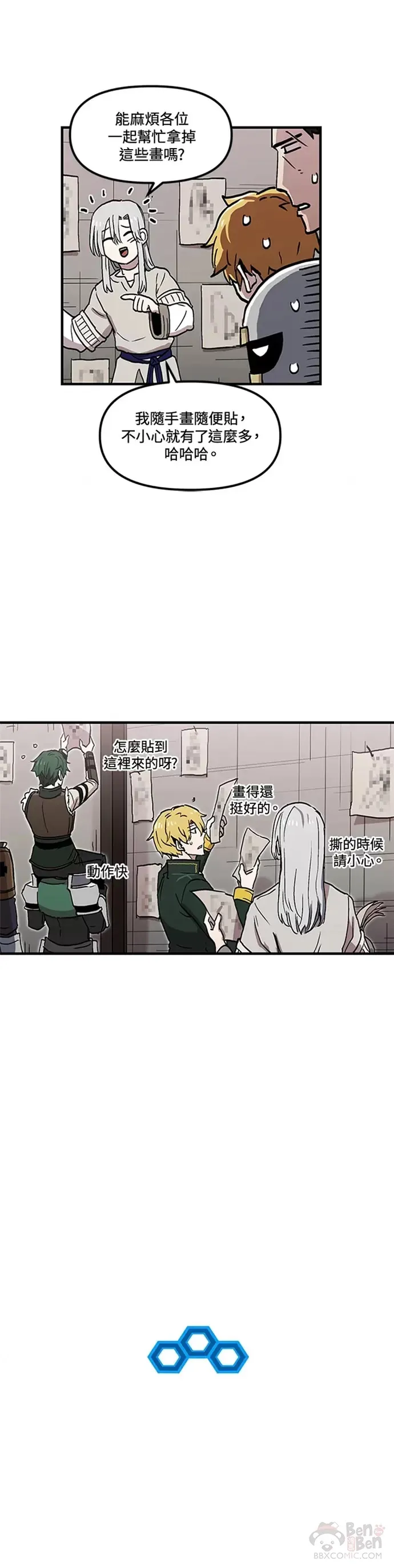 第27话 第11页