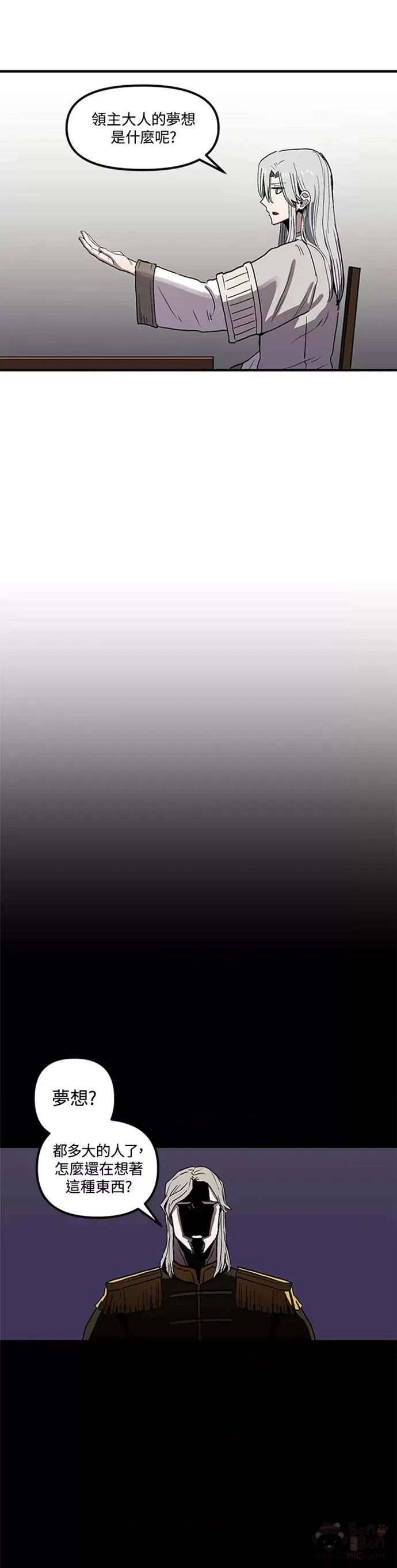 第27话 第16页