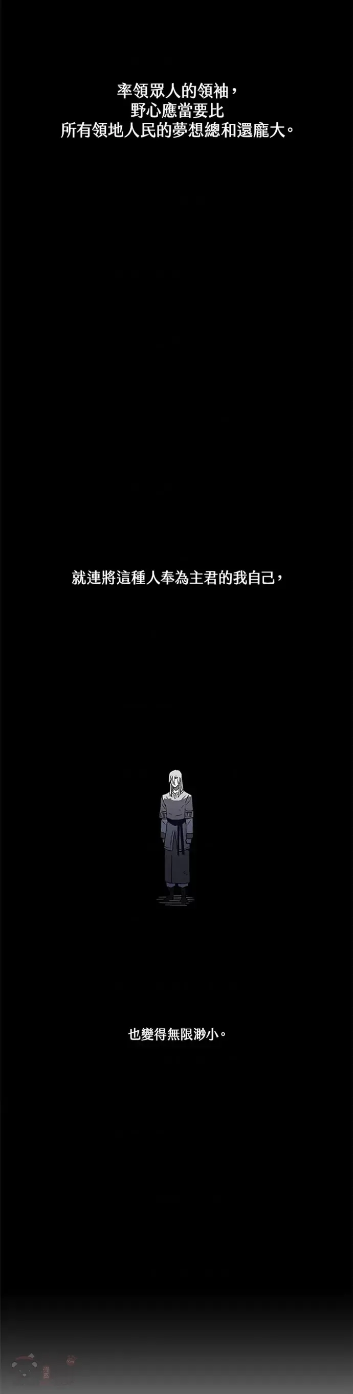 第27话 第18页