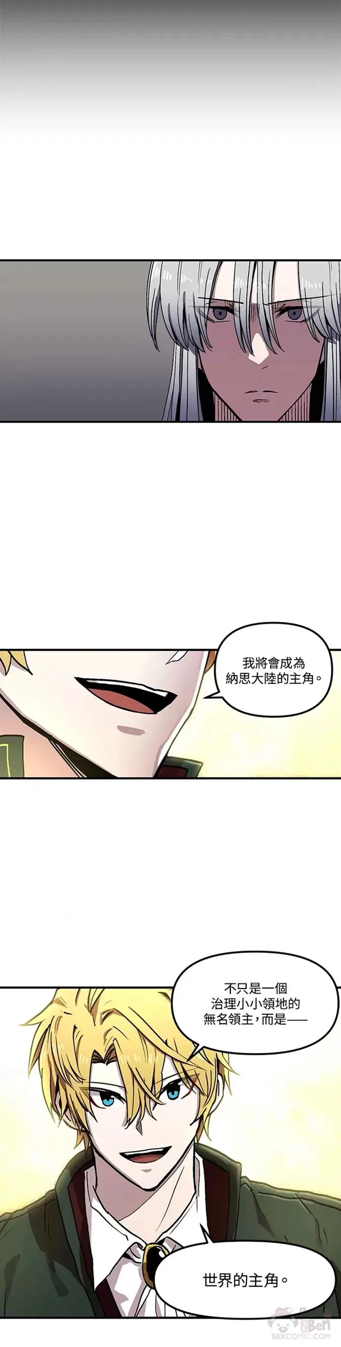 第27话 第19页