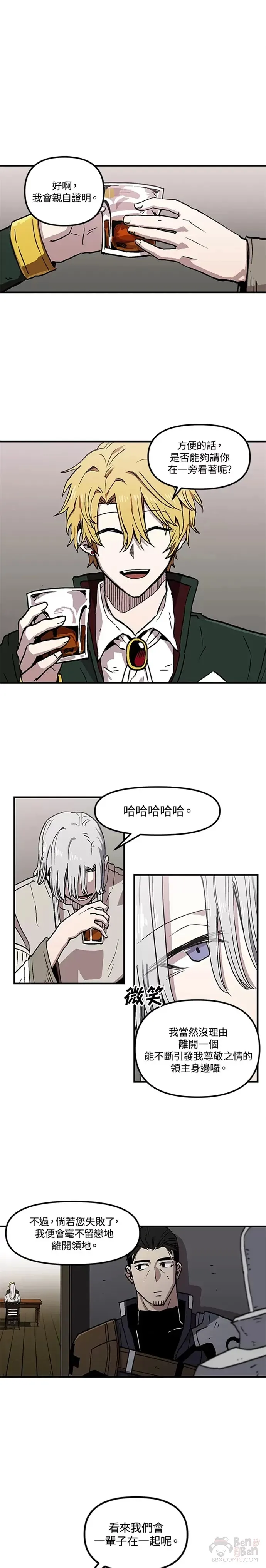 第27话 第22页