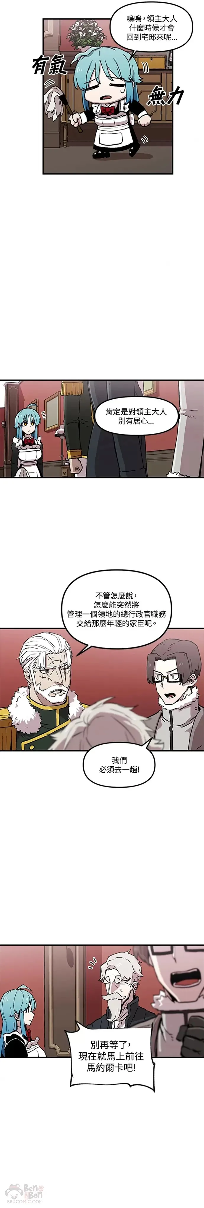 第27话 第24页