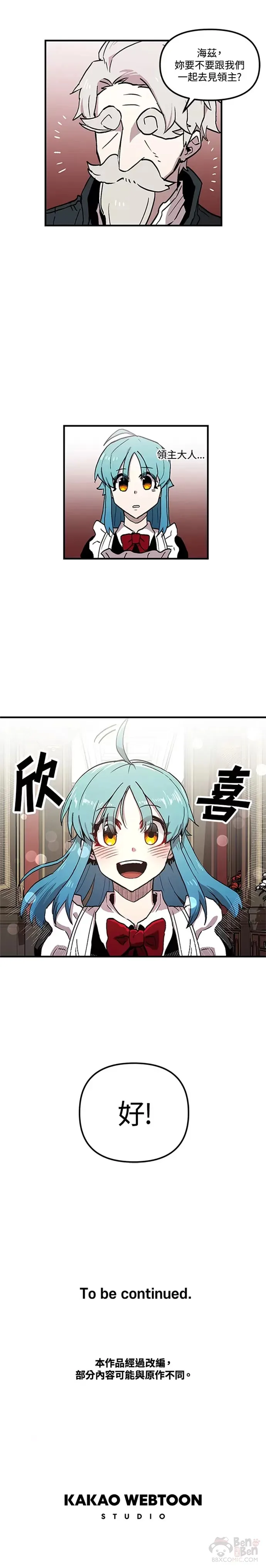 第27话 第25页