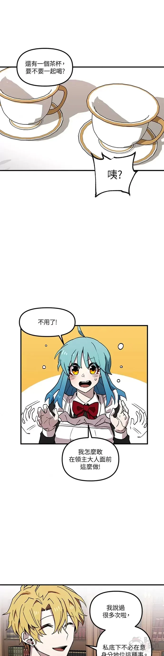 第28话 第6页