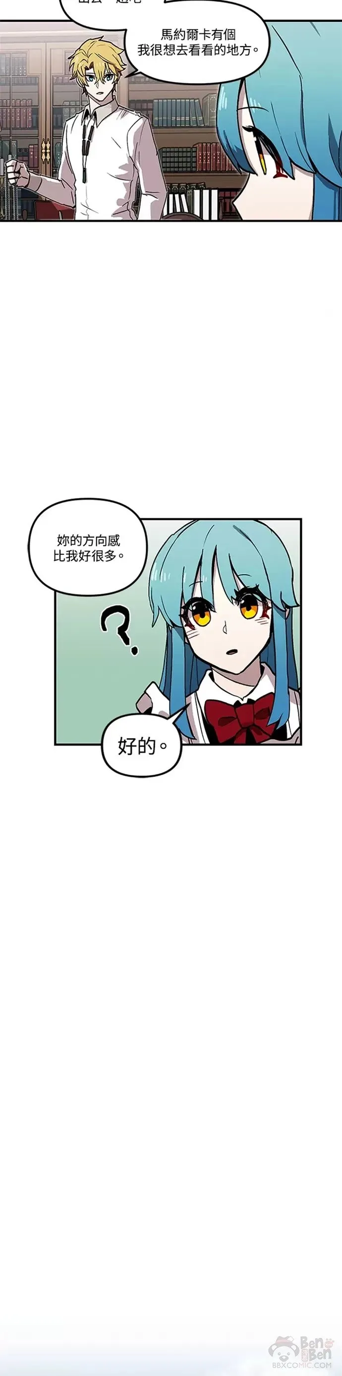 第28话 第17页